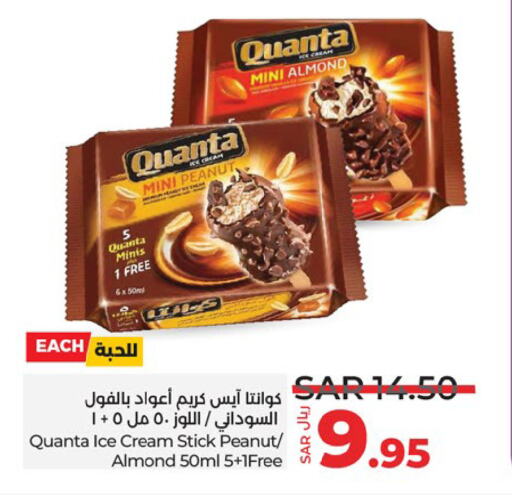 available at لولو هايبرماركت in مملكة العربية السعودية, السعودية, سعودية - الرياض