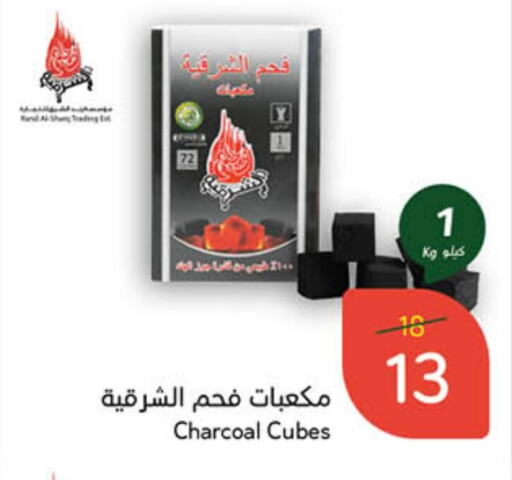 available at Hyper Panda in KSA, Saudi Arabia, Saudi - Hafar Al Batin