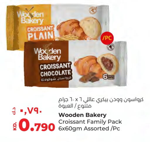 available at Lulu Hypermarket  in Kuwait - Kuwait City