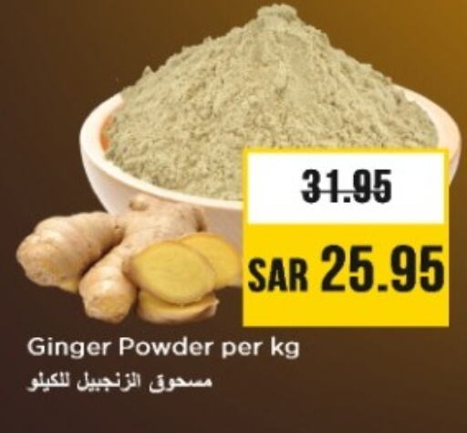 بهارات available at نستو in مملكة العربية السعودية, السعودية, سعودية - المجمعة