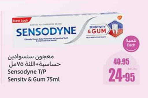 SENSODYNE Toothpaste available at Othaim Markets in KSA, Saudi Arabia, Saudi - Unayzah