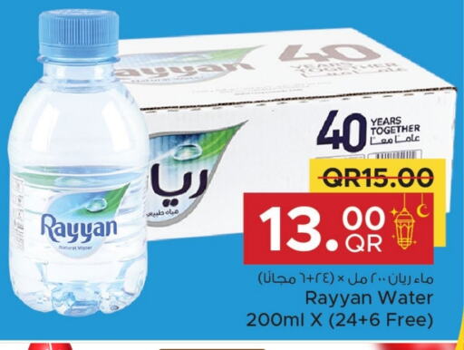 RAYYAN WATER available at Family Food Centre in Qatar - Al Wakra