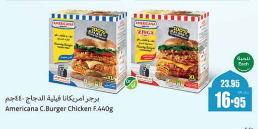 AMERICANA Chicken Burger available at Othaim Markets in KSA, Saudi Arabia, Saudi - Unayzah