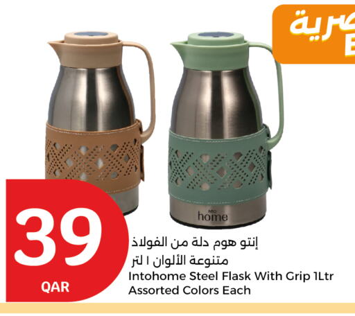 available at سيتي هايبرماركت in قطر - الشمال