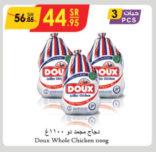 DOUX Frozen Whole Chicken available at Danube in KSA, Saudi Arabia, Saudi - Unayzah