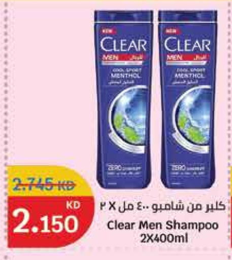 CLEAR Shampoo / Conditioner available at City Hypermarket in Kuwait - Jahra Governorate