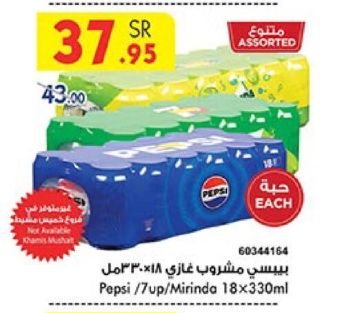 available at Bin Dawood in KSA, Saudi Arabia, Saudi - Jeddah