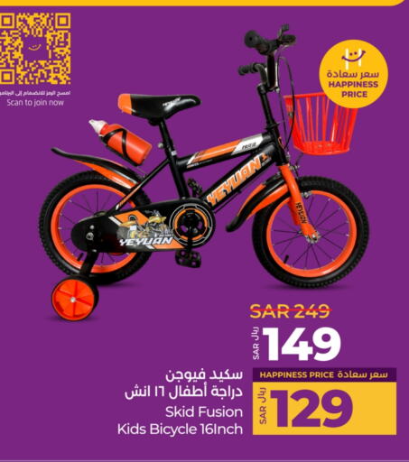 available at LULU Hypermarket in KSA, Saudi Arabia, Saudi - Jeddah