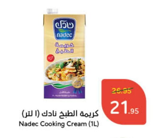 NADEC Whipping / Cooking Cream available at Hyper Panda in KSA, Saudi Arabia, Saudi - Mecca