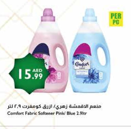 COMFORT Softener available at Istanbul Supermarket in UAE - Sharjah / Ajman