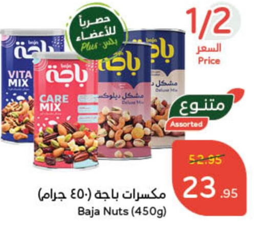 available at Hyper Panda in KSA, Saudi Arabia, Saudi - Unayzah