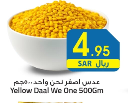 available at We One Shopping Center in KSA, Saudi Arabia, Saudi - Dammam