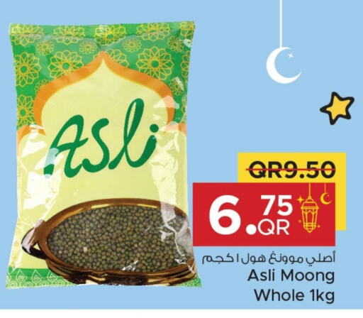 available at مركز التموين العائلي in قطر - الوكرة