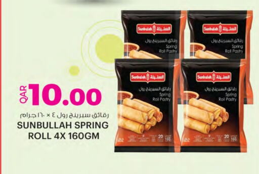 available at أنصار جاليري in قطر - الوكرة