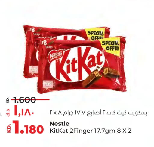 كيت كات available at لولو هايبر ماركت in الكويت - مدينة الكويت