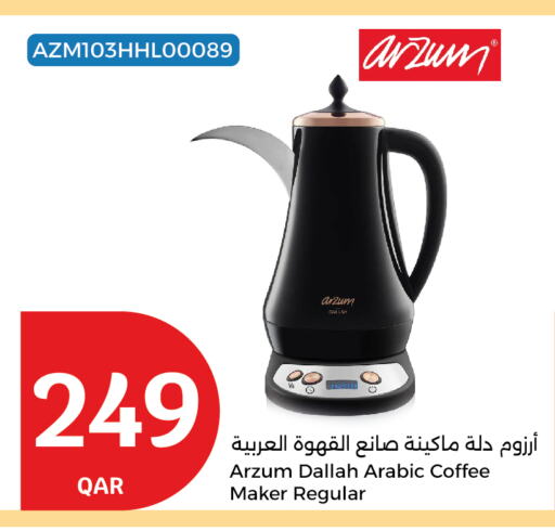 Coffee Maker available at City Hypermarket in Qatar - Al Wakra