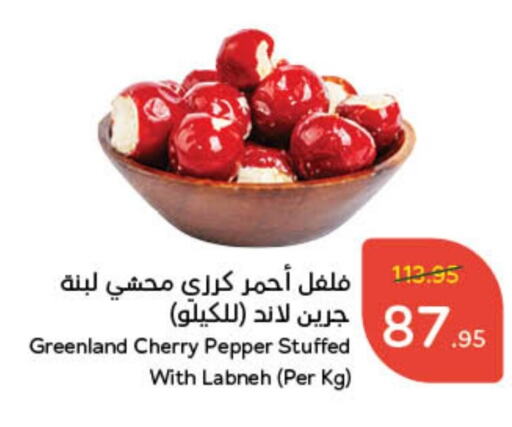 Labneh available at Hyper Panda in KSA, Saudi Arabia, Saudi - Dammam