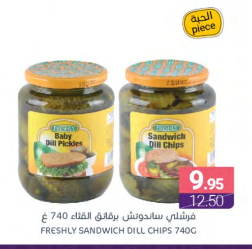 FRESHLY Pickle available at Muntazah Markets in KSA, Saudi Arabia, Saudi - Dammam