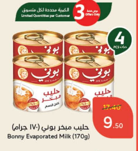 BONNY Evaporated Milk available at Hyper Panda in KSA, Saudi Arabia, Saudi - Unayzah