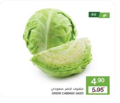 Cabbage from Saudi Arabia available at Mazaya in KSA, Saudi Arabia, Saudi - Dammam