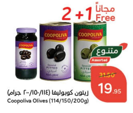 COOPOLIVA available at Hyper Panda in KSA, Saudi Arabia, Saudi - Unayzah