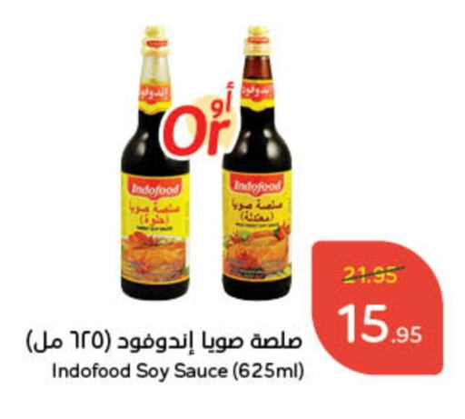 Other Sauce available at Hyper Panda in KSA, Saudi Arabia, Saudi - Mahayil