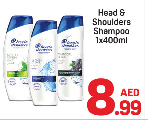 HEAD & SHOULDERS Shampoo / Conditioner available at Day to Day Department Store in UAE - Dubai