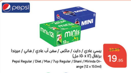 available at Hyper Panda in KSA, Saudi Arabia, Saudi - Hafar Al Batin