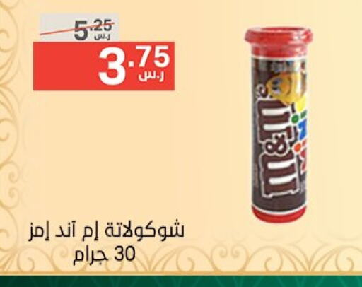 available at Noori Supermarket in KSA, Saudi Arabia, Saudi - Jeddah