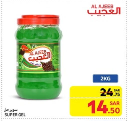 منظف عام available at كارفور in مملكة العربية السعودية, السعودية, سعودية - جدة