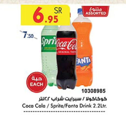 available at Bin Dawood in KSA, Saudi Arabia, Saudi - Jeddah