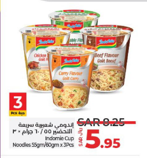 INDOMIE Instant Cup Noodles available at LULU Hypermarket in KSA, Saudi Arabia, Saudi - Jeddah