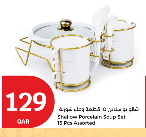 available at سيتي هايبرماركت in قطر - الشمال