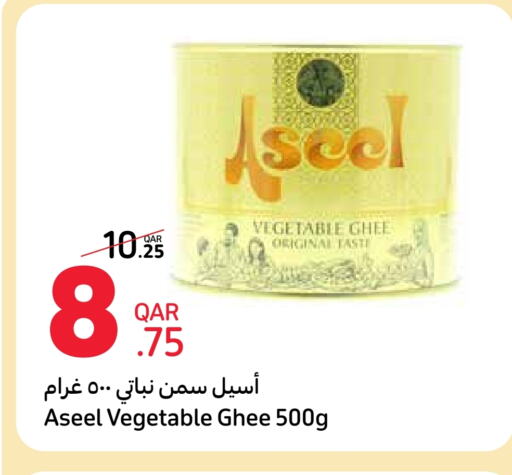 ASEEL Vegetable Ghee available at Carrefour in Qatar - Al Wakra