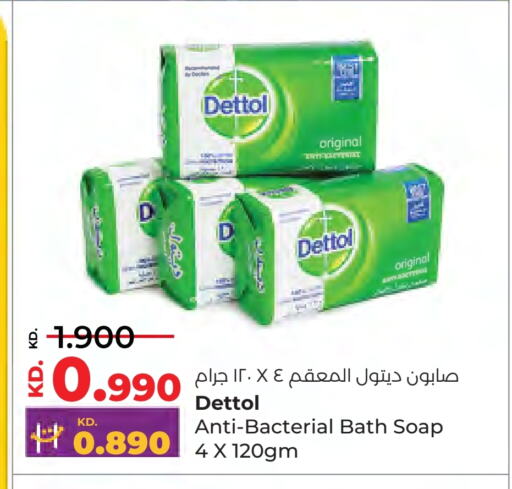 DETTOL available at Lulu Hypermarket  in Kuwait - Jahra Governorate