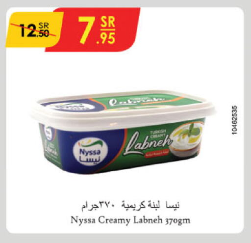 Labneh available at Danube in KSA, Saudi Arabia, Saudi - Unayzah