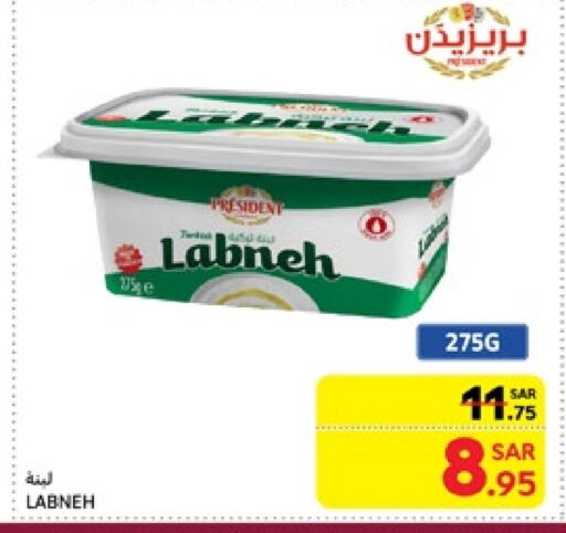 PRESIDENT Labneh available at Carrefour in KSA, Saudi Arabia, Saudi - Jeddah