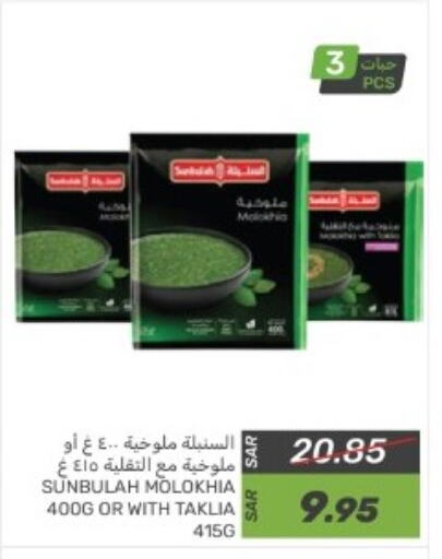 available at  مـزايــا in مملكة العربية السعودية, السعودية, سعودية - سيهات