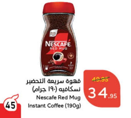 NESCAFE Coffee available at Hyper Panda in KSA, Saudi Arabia, Saudi - Unayzah