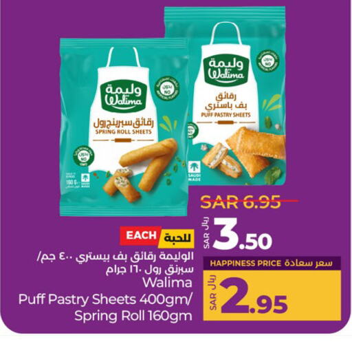 available at LULU Hypermarket in KSA, Saudi Arabia, Saudi - Jeddah