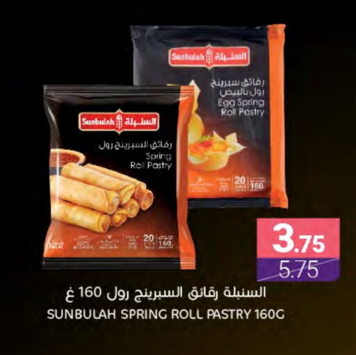 available at Muntazah Markets in KSA, Saudi Arabia, Saudi - Dammam