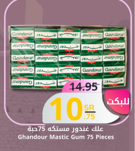 available at Candy Planet in KSA, Saudi Arabia, Saudi - Al Khobar