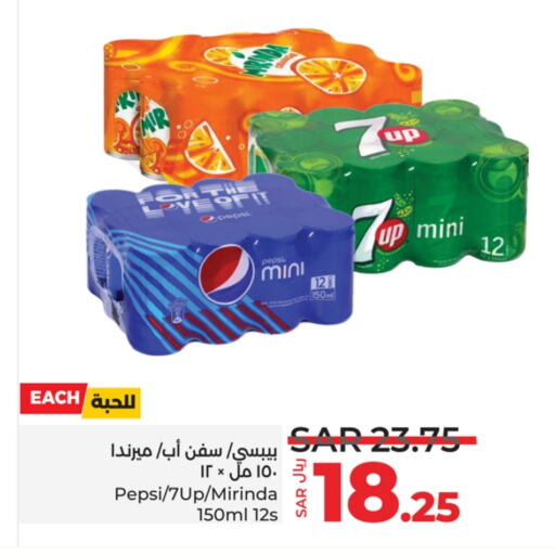 available at LULU Hypermarket in KSA, Saudi Arabia, Saudi - Jeddah