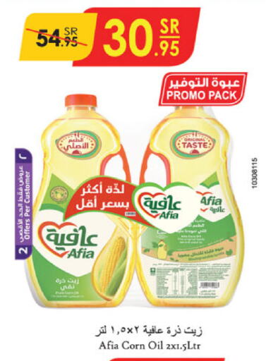 AFIA Corn Oil available at Danube in KSA, Saudi Arabia, Saudi - Dammam