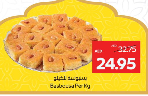 available at  جمعية أبوظبي التعاونية in الإمارات العربية المتحدة , الامارات - أبو ظبي