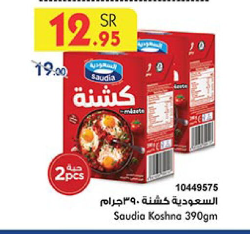 available at Bin Dawood in KSA, Saudi Arabia, Saudi - Jeddah