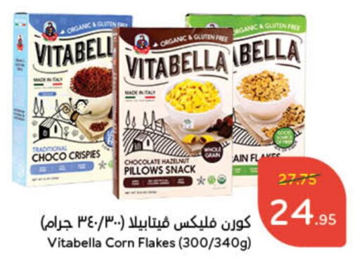 VITABELLA Corn Flakes available at Hyper Panda in KSA, Saudi Arabia, Saudi - Hafar Al Batin