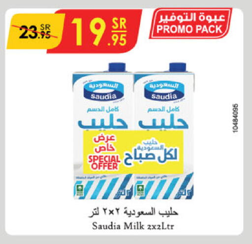 SAUDIA available at Danube in KSA, Saudi Arabia, Saudi - Jeddah