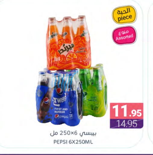 available at Muntazah Markets in KSA, Saudi Arabia, Saudi - Dammam