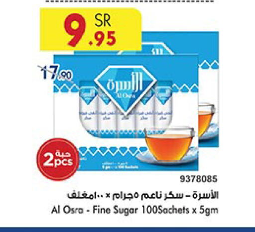 available at بن داود in مملكة العربية السعودية, السعودية, سعودية - المدينة المنورة